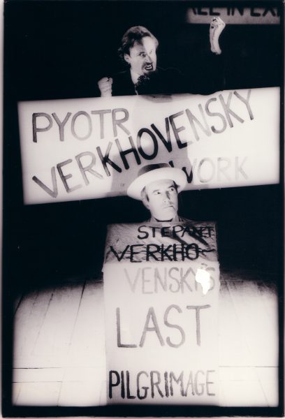 'The Possessed' (1983)